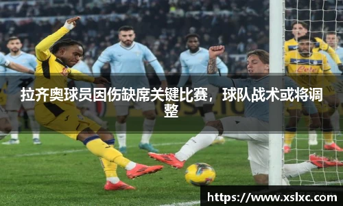 完美电竞最新地址