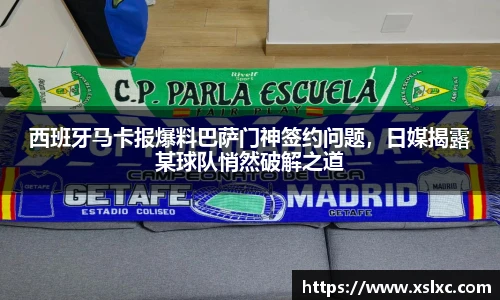 完美电竞官网入口