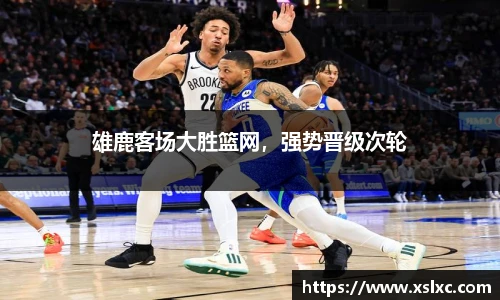 完美电竞最新地址