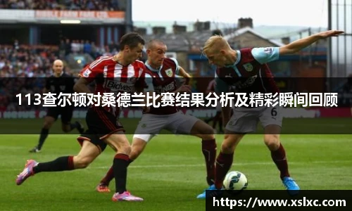 完美电竞最新地址