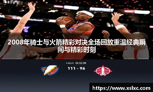 完美电竞官网版