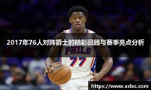 完美电竞手机网页版登录