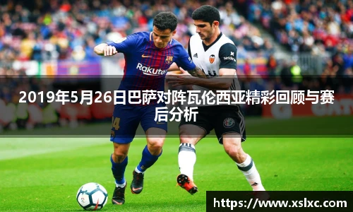 完美电竞官网版