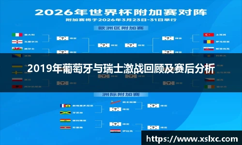 完美电竞最新地址