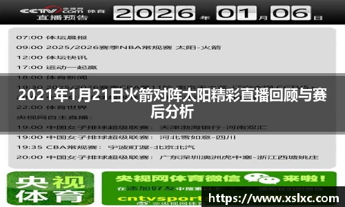 完美电竞官网版