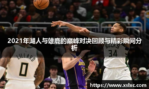 完美电竞手机网页版登录