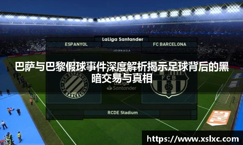 完美电竞手机网页版登录