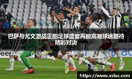 完美电竞最新地址