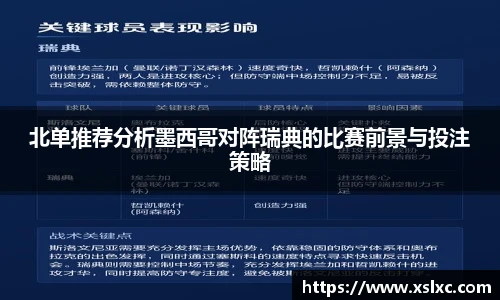 完美电竞手机网页版登录