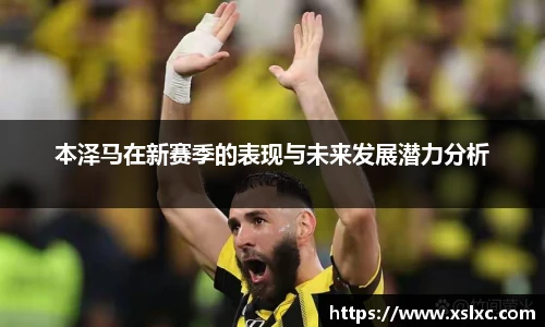 完美电竞最新地址