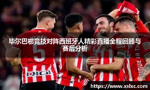 完美电竞官网版