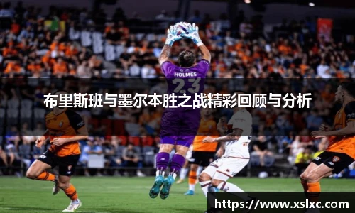 完美电竞官网入口