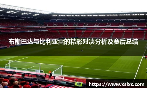 完美电竞官网入口