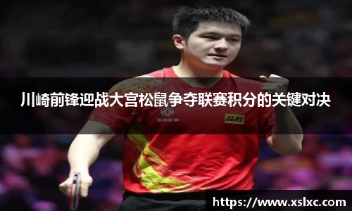 完美电竞最新地址