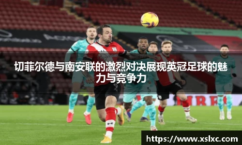 完美电竞官网入口