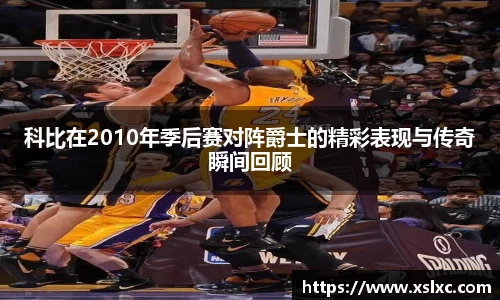 完美电竞官网版