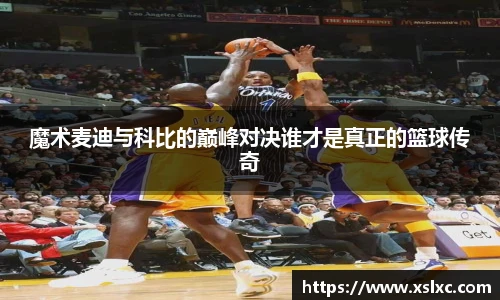 完美电竞手机网页版登录