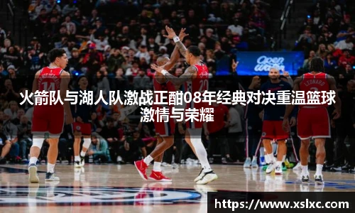 完美电竞官网版