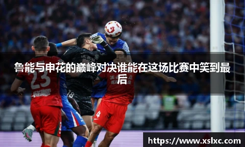 完美电竞手机网页版登录