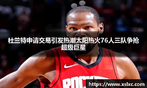 完美电竞最新地址