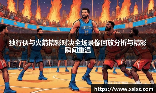 完美电竞官网版