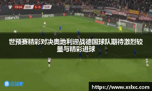 完美电竞官网入口